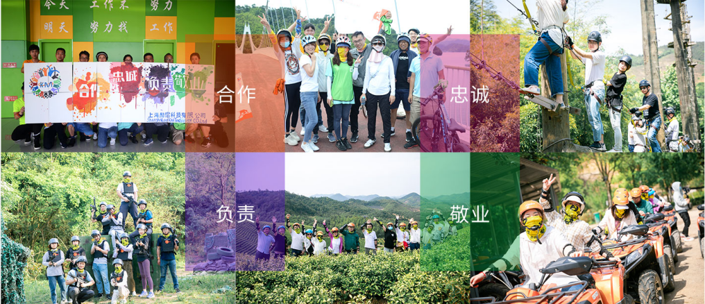 励楷合影