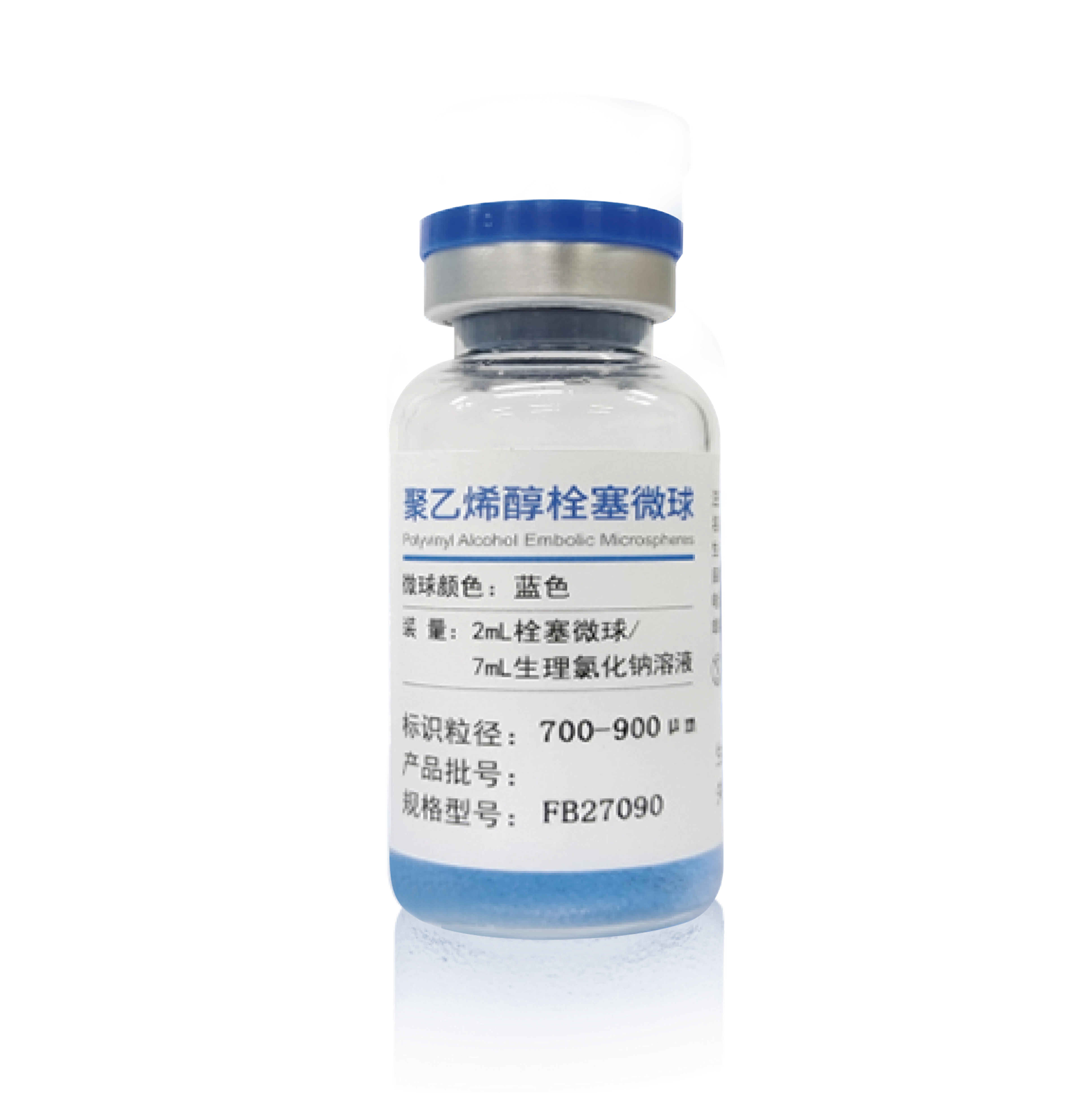 YSunsphere 聚乙烯醇栓塞微球